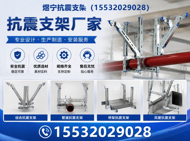 大连地脚螺栓展示图