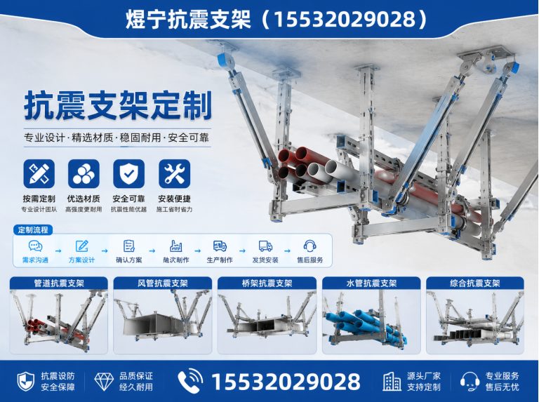 大连工程紧固件展示图